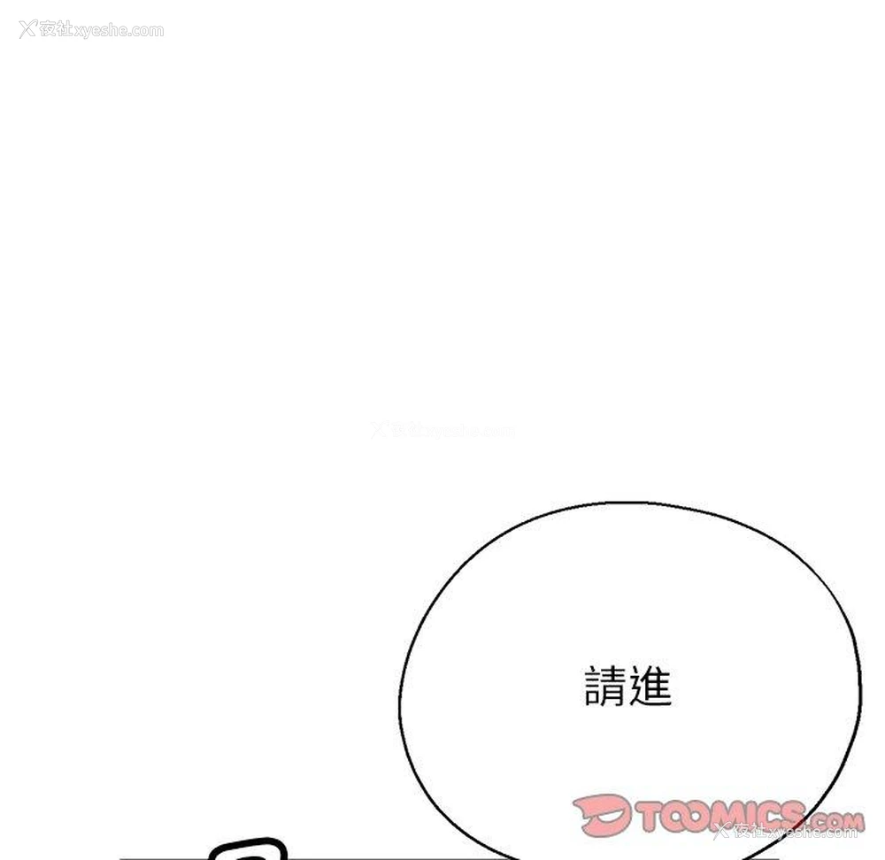 93P - 瑜珈初体验