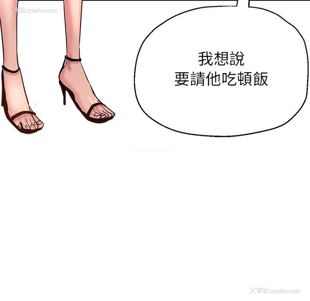 98P - 瑜珈初体验