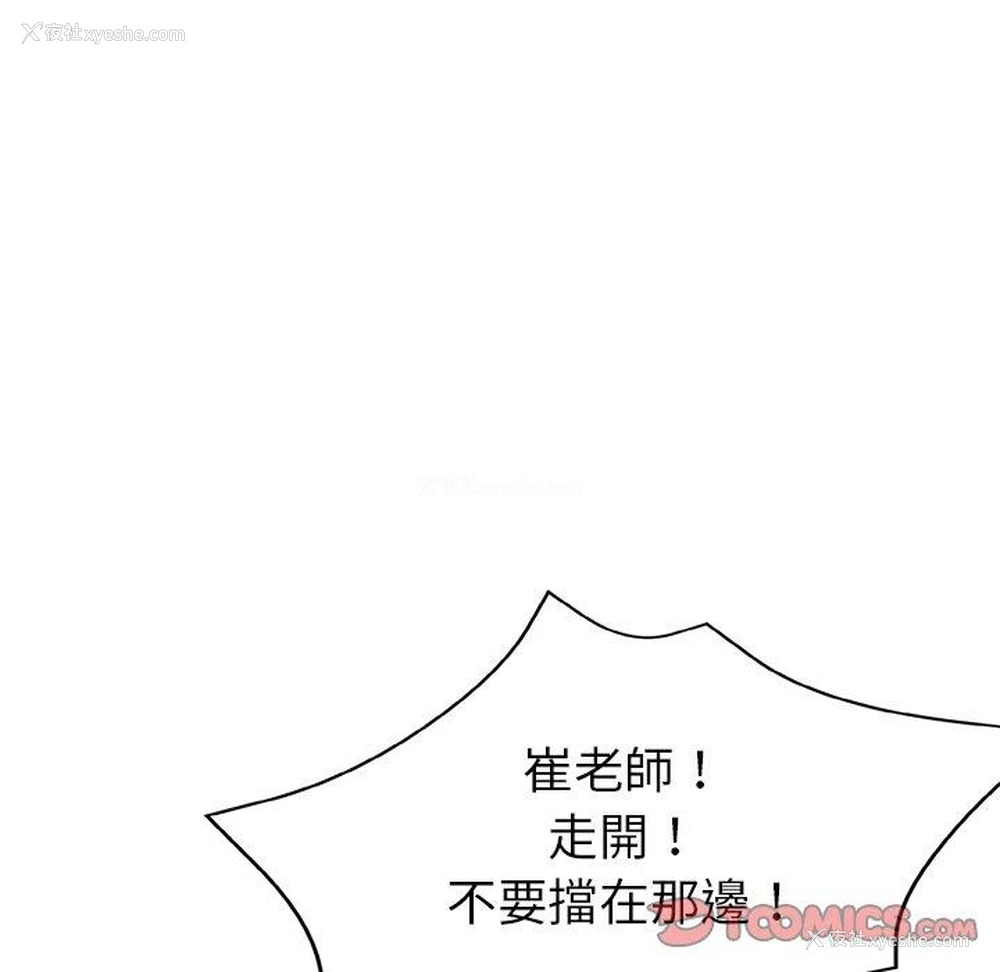 9P - 瑜珈初体验
