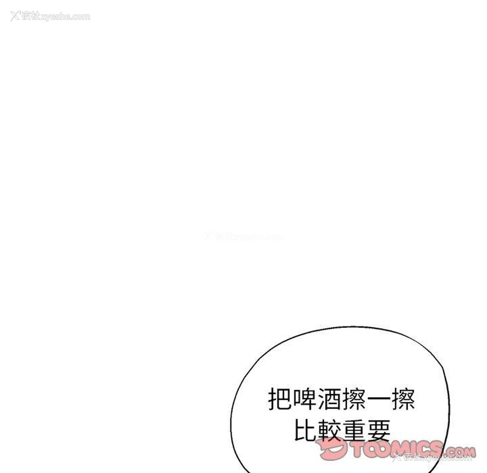100P - 瑜珈初体验