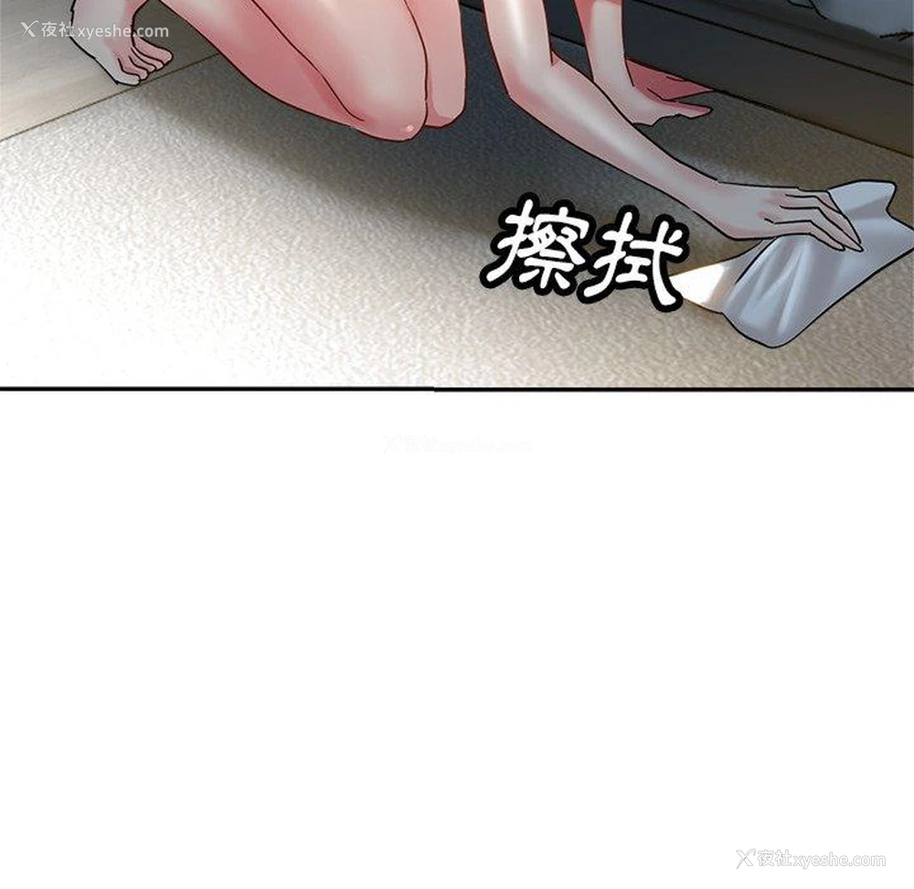 104P - 瑜珈初体验