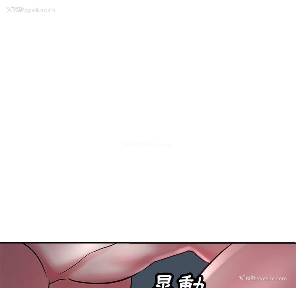 105P - 瑜珈初体验