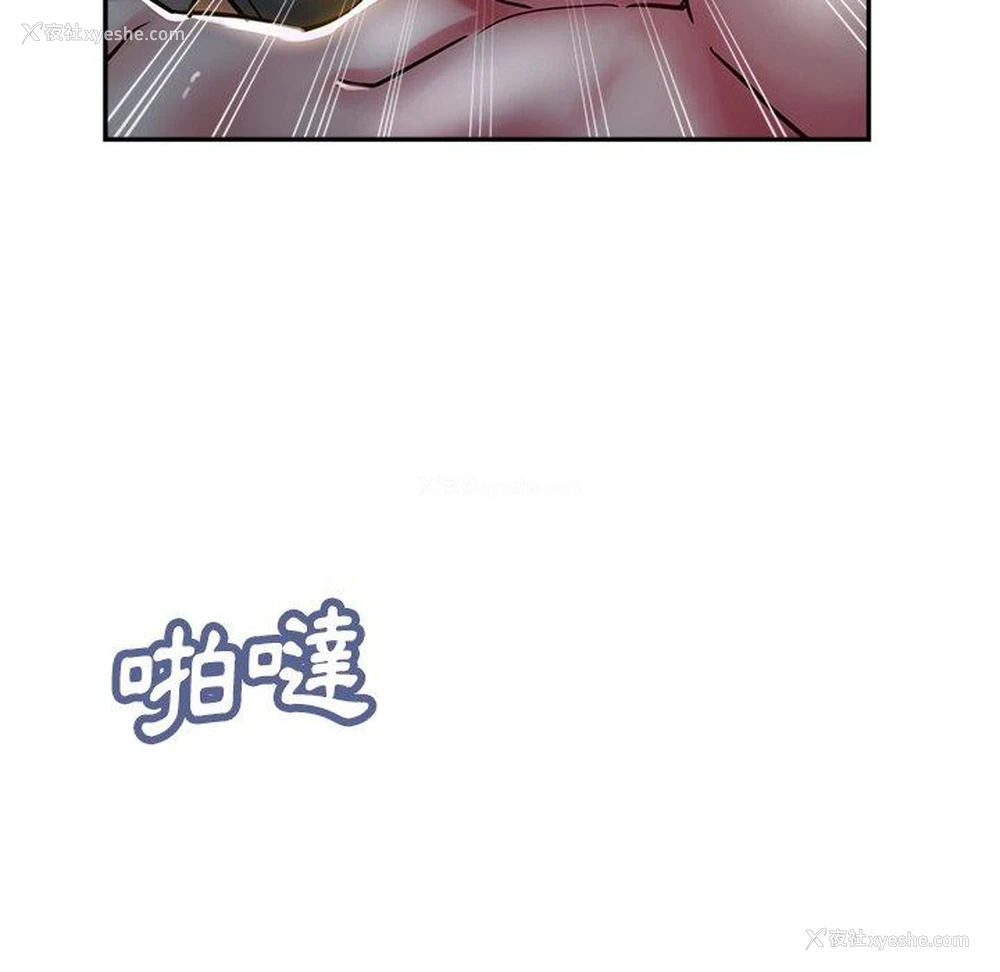 10P - 瑜珈初体验