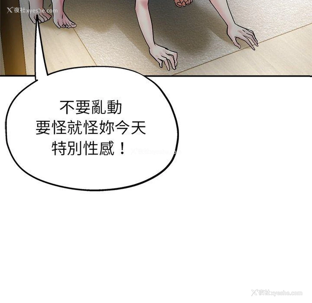 113P - 瑜珈初体验