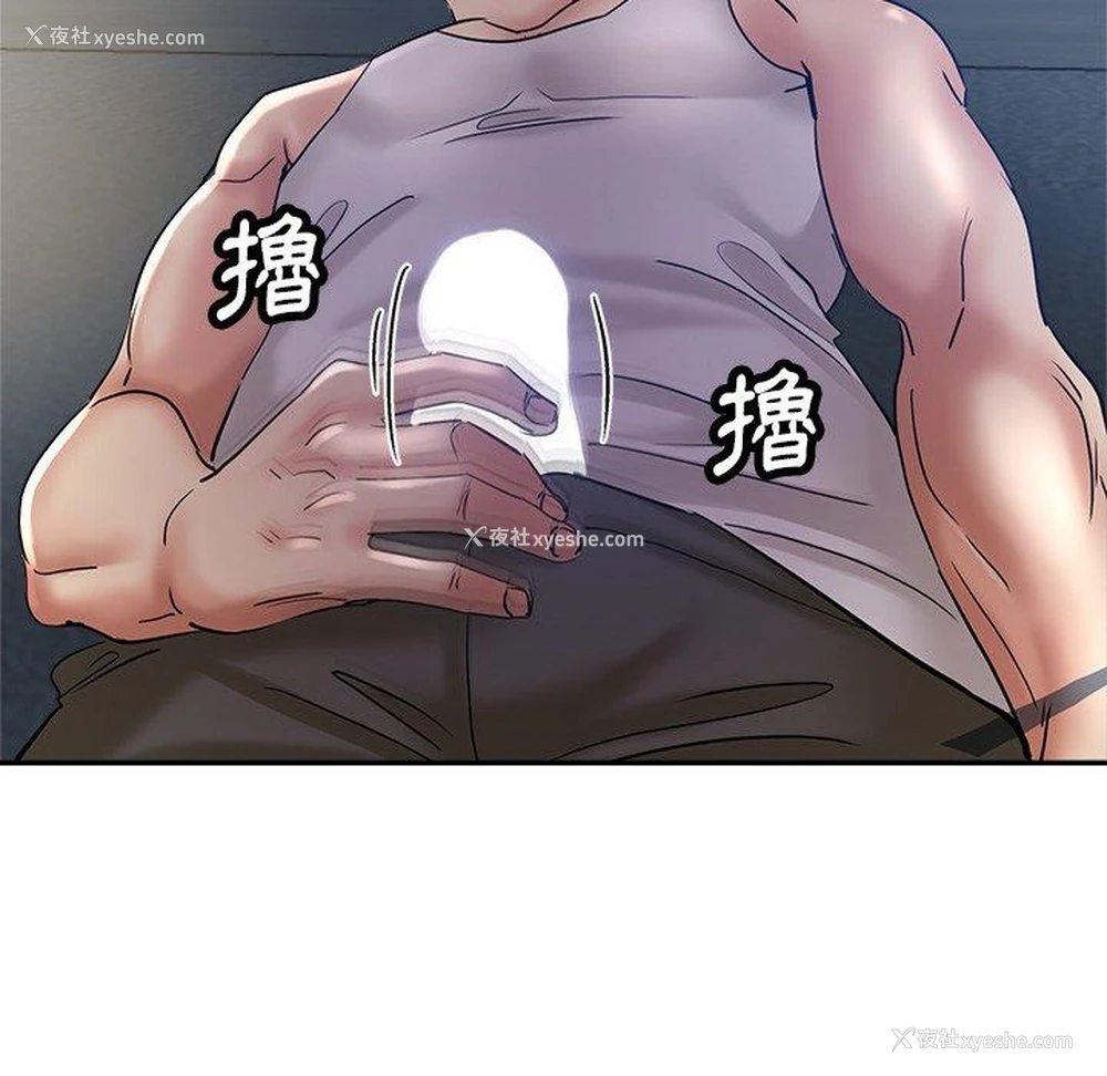 118P - 瑜珈初体验
