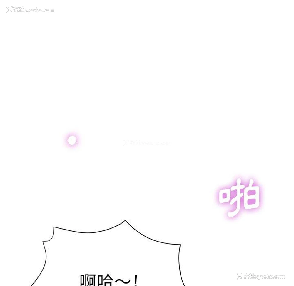 121P - 瑜珈初体验