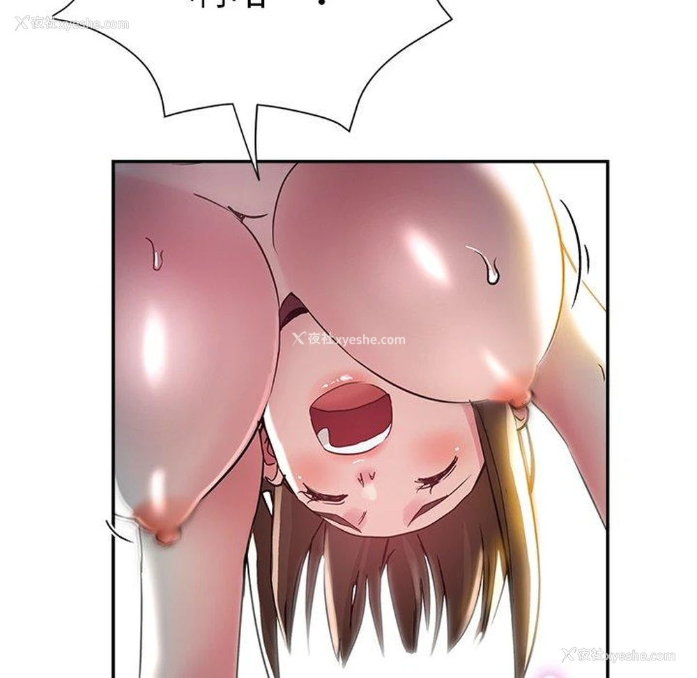 122P - 瑜珈初体验