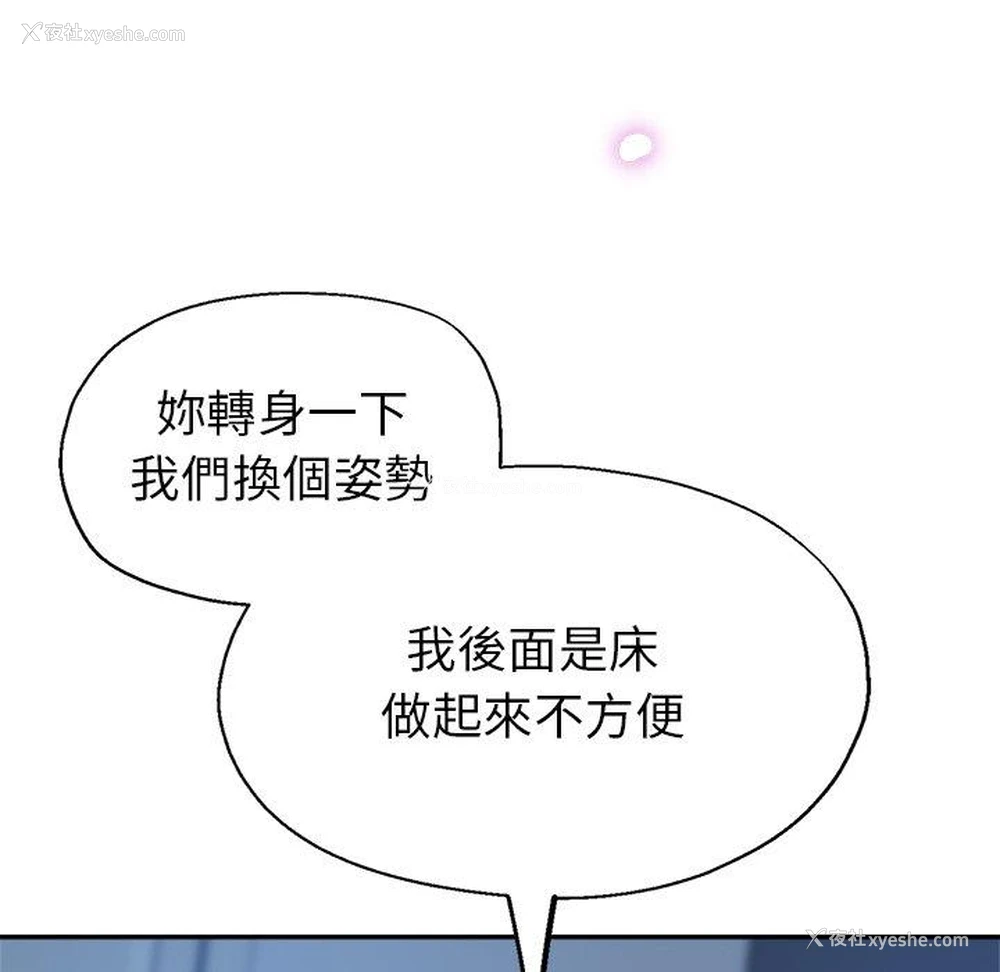 124P - 瑜珈初体验