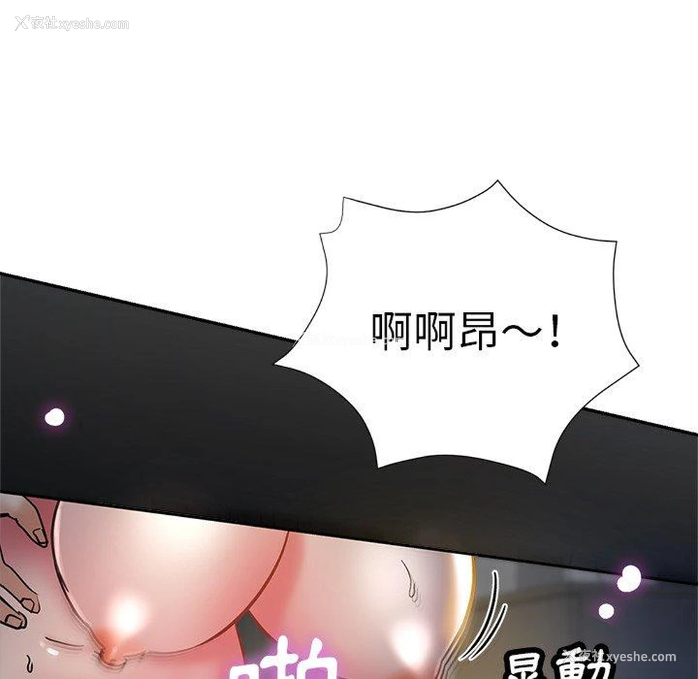 127P - 瑜珈初体验