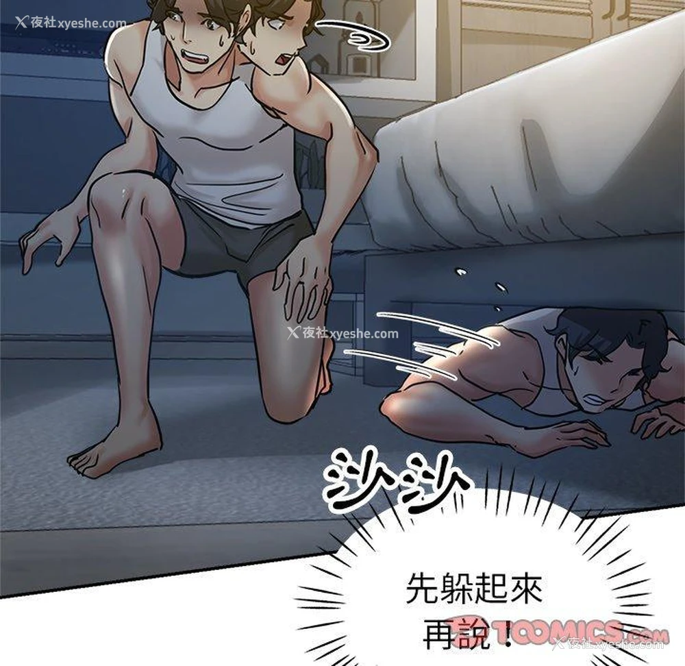 12P - 瑜珈初体验