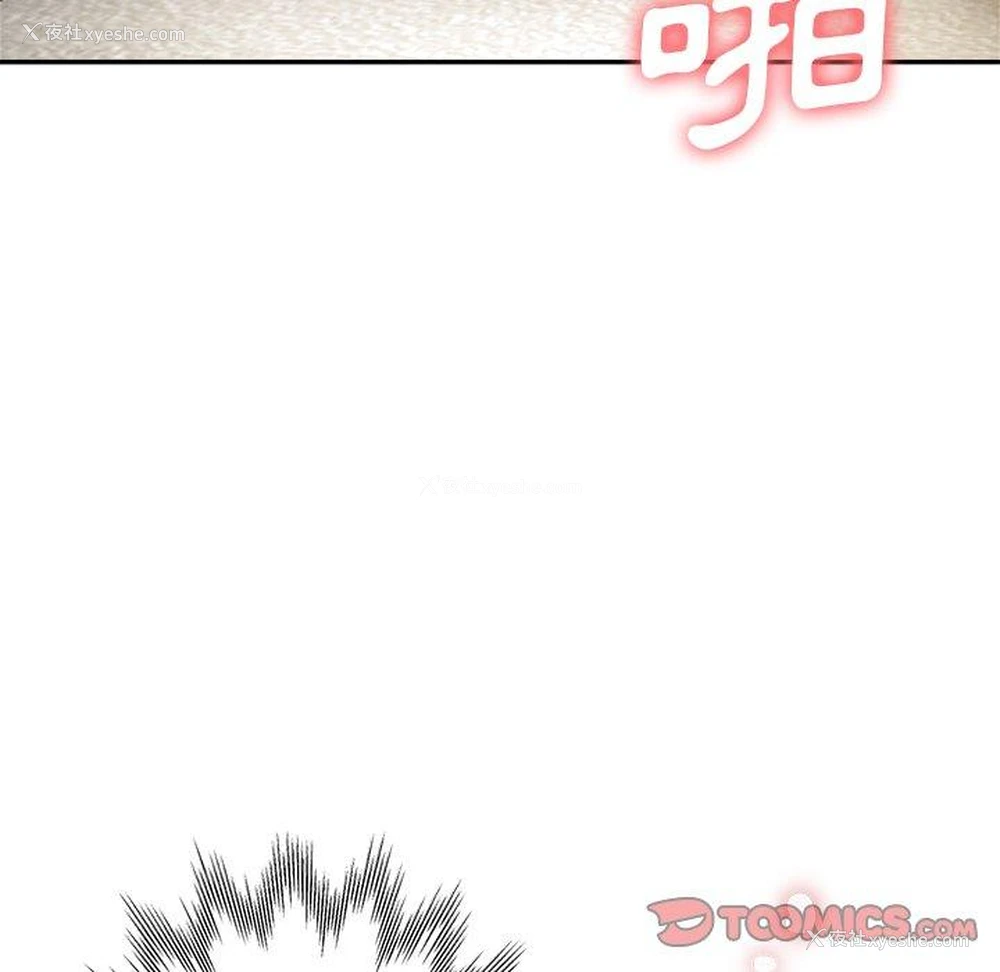 133P - 瑜珈初体验