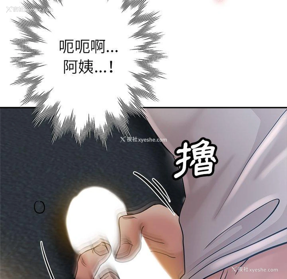 134P - 瑜珈初体验