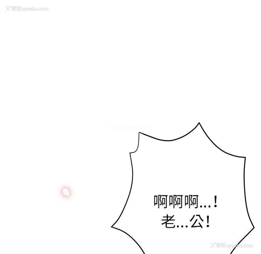 136P - 瑜珈初体验