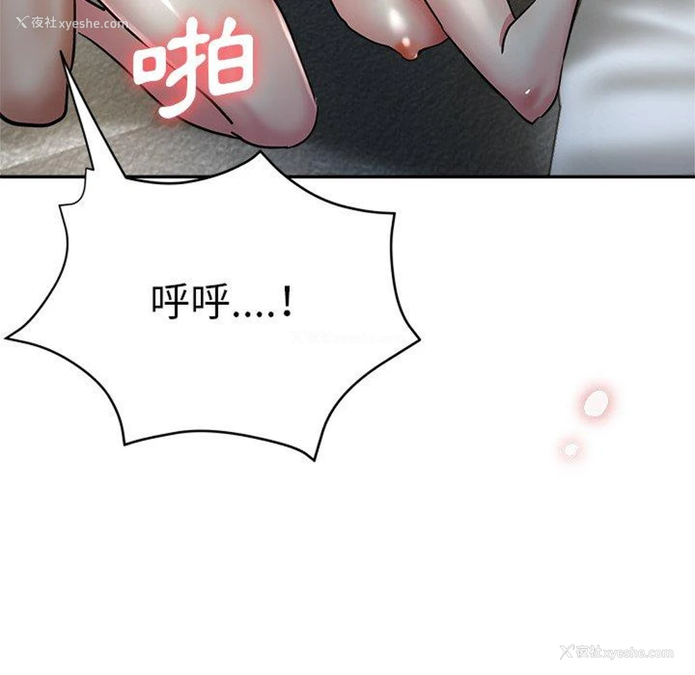 138P - 瑜珈初体验