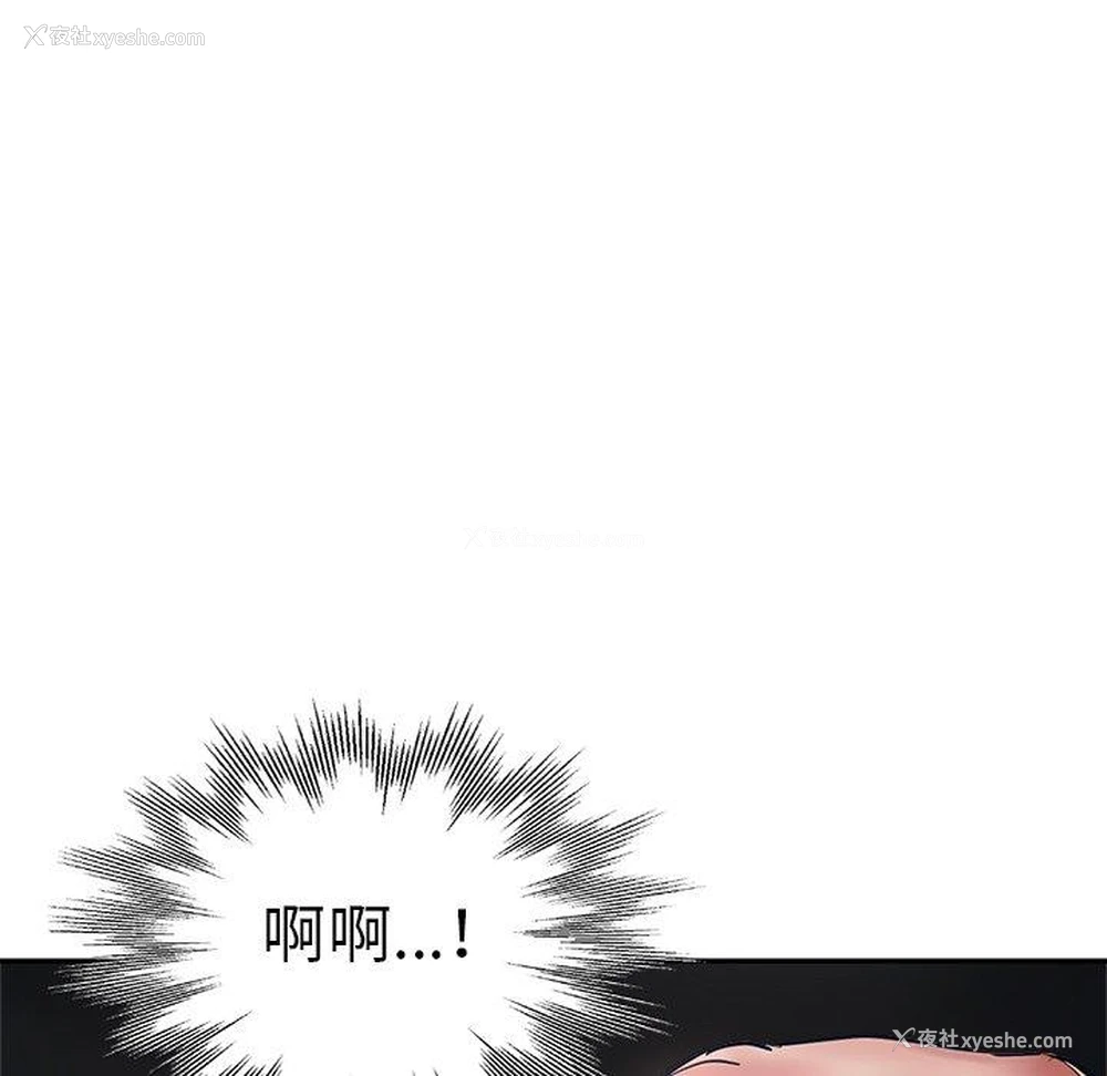 139P - 瑜珈初体验