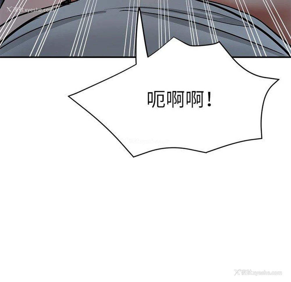 143P - 瑜珈初体验