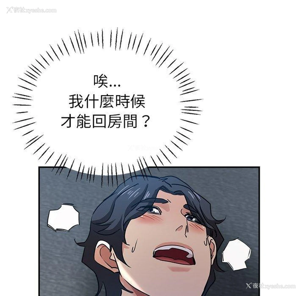 146P - 瑜珈初体验