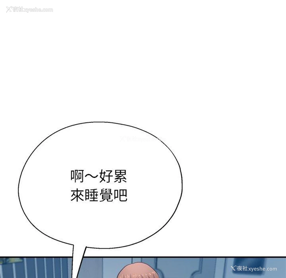 148P - 瑜珈初体验