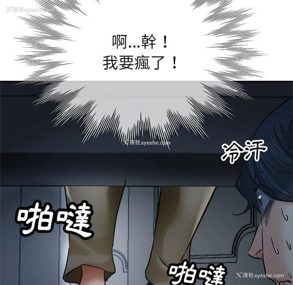 14P - 瑜珈初体验