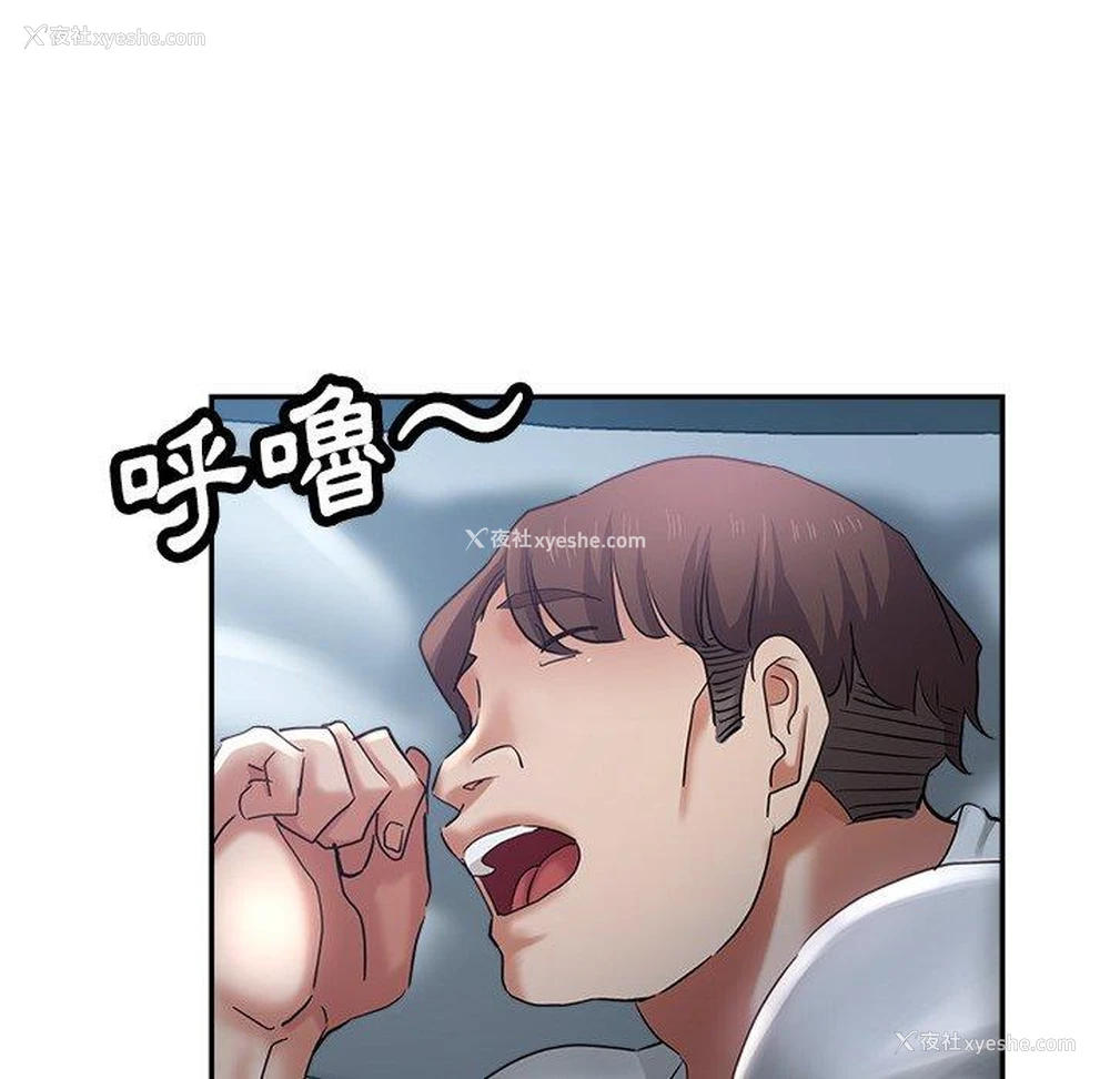 151P - 瑜珈初体验