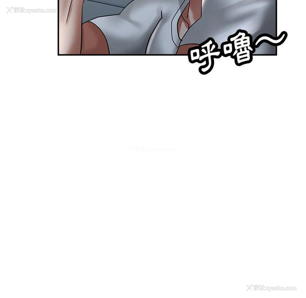 152P - 瑜珈初体验
