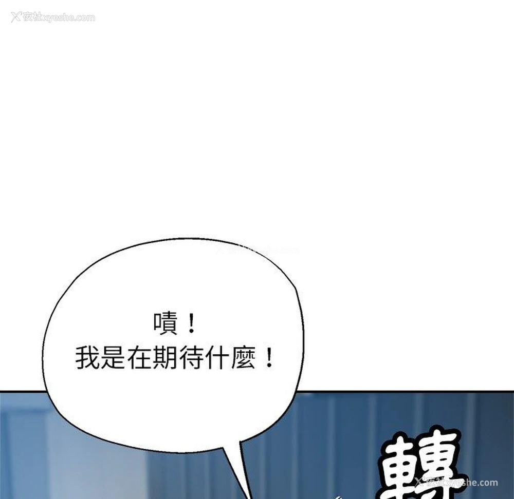 153P - 瑜珈初体验