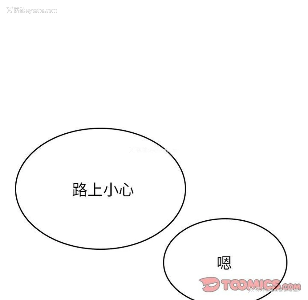 157P - 瑜珈初体验
