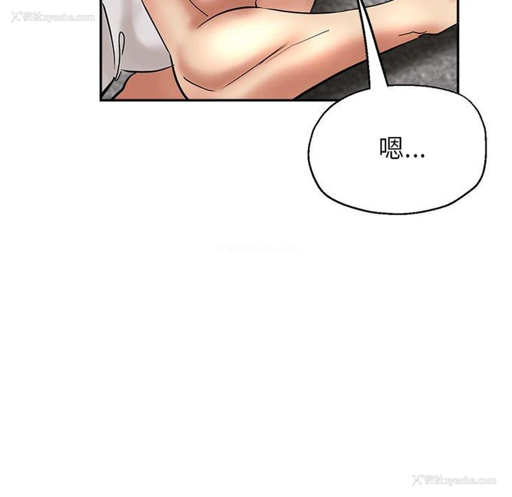 159P - 瑜珈初体验
