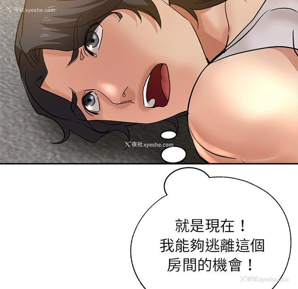 161P - 瑜珈初体验