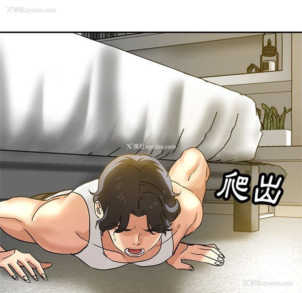 163P - 瑜珈初体验
