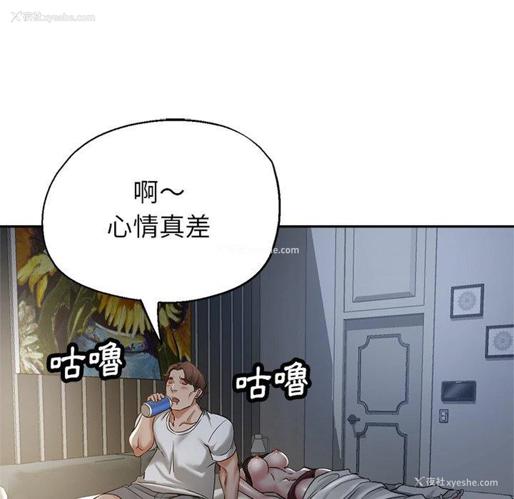 19P - 瑜珈初体验