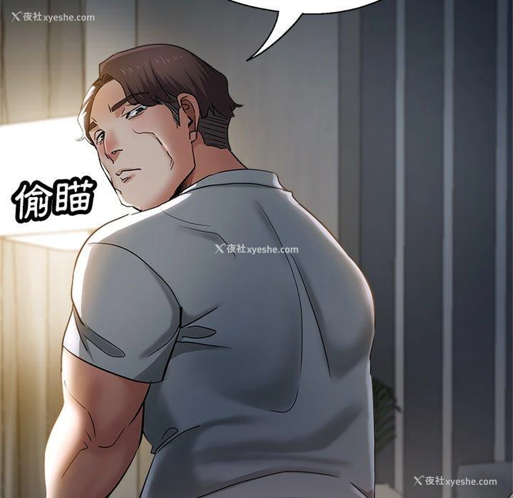 22P - 瑜珈初体验