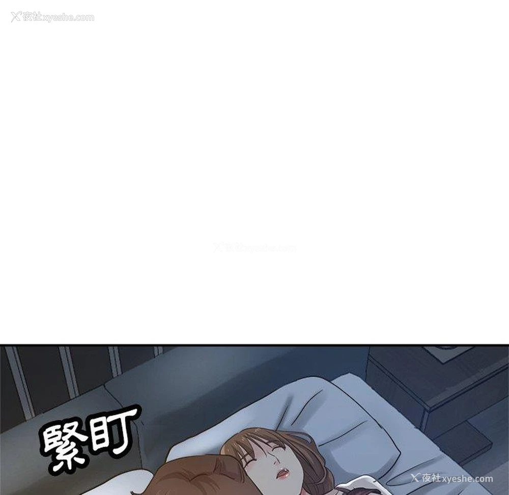 25P - 瑜珈初体验