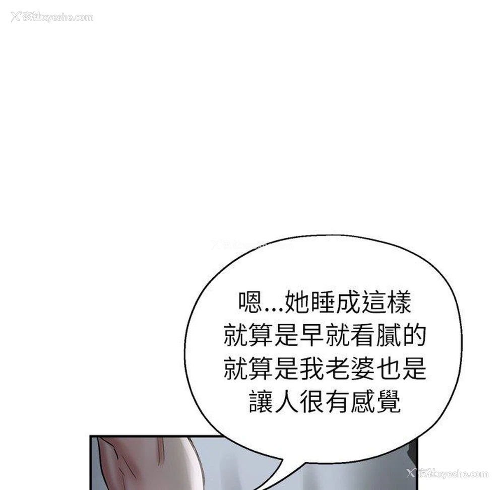 28P - 瑜珈初体验