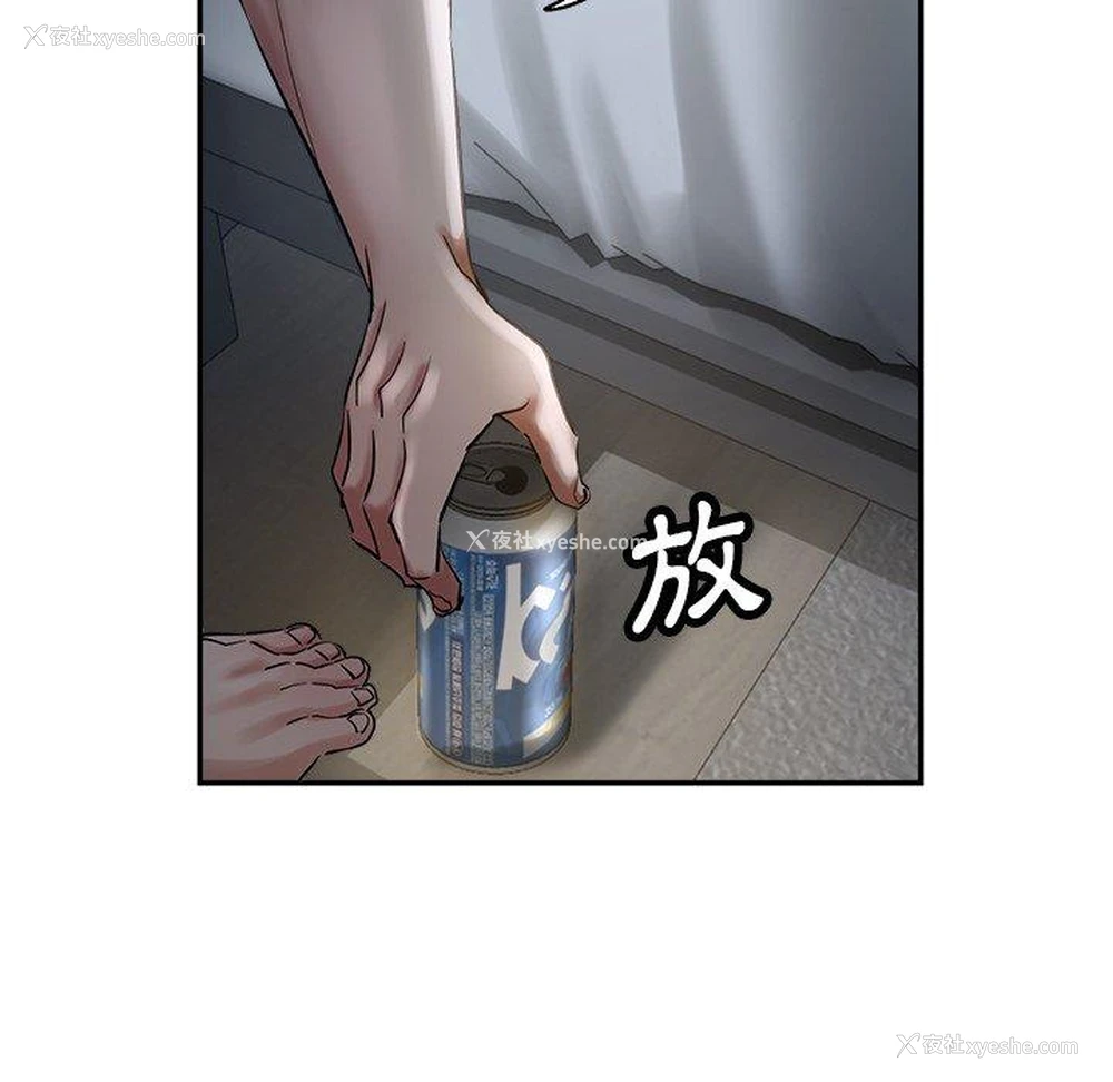 29P - 瑜珈初体验