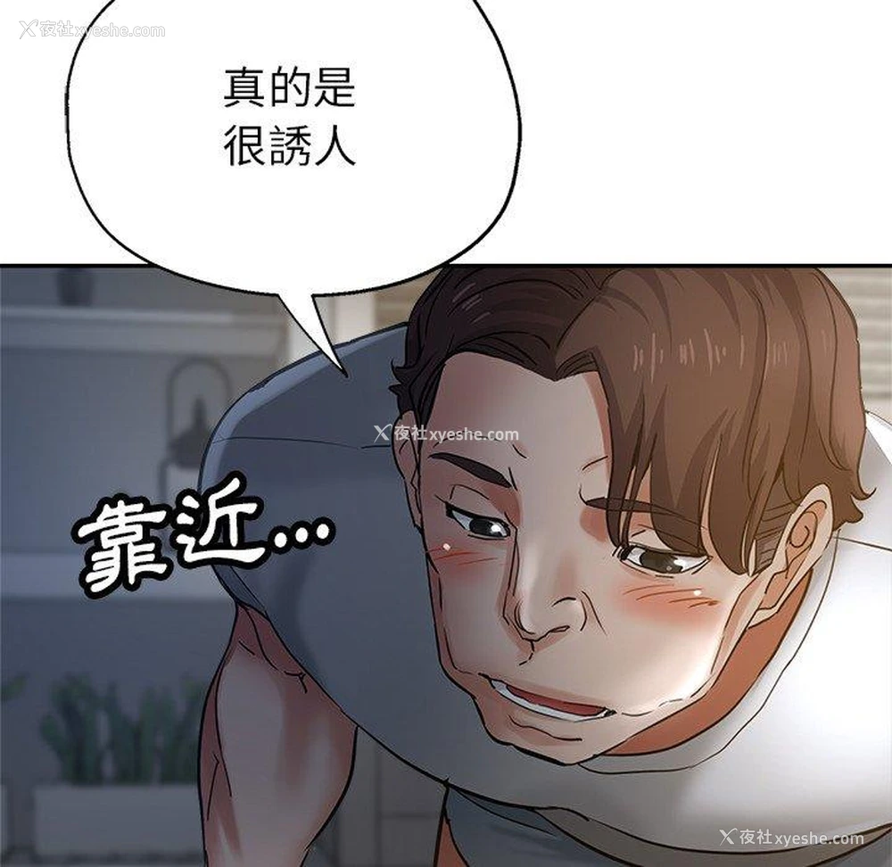 31P - 瑜珈初体验