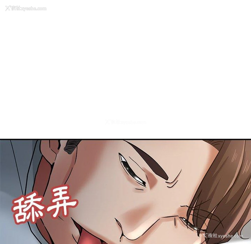 34P - 瑜珈初体验