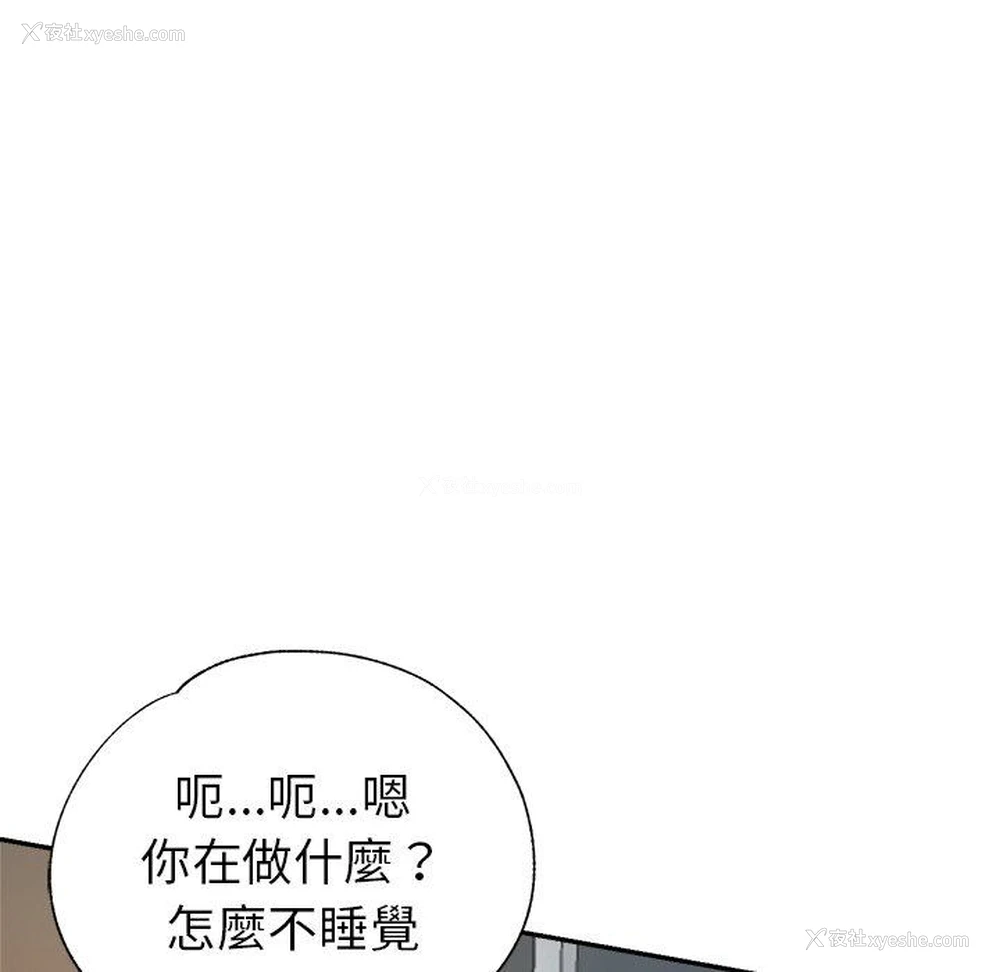 41P - 瑜珈初体验