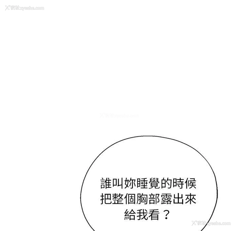 44P - 瑜珈初体验