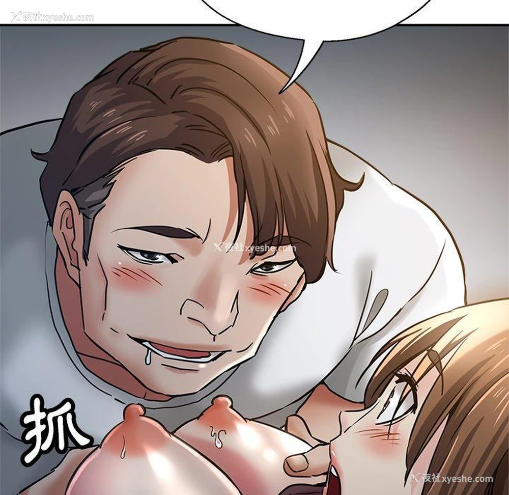 45P - 瑜珈初体验