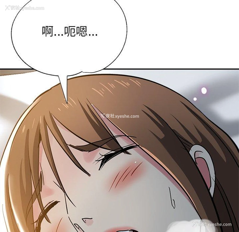 50P - 瑜珈初体验