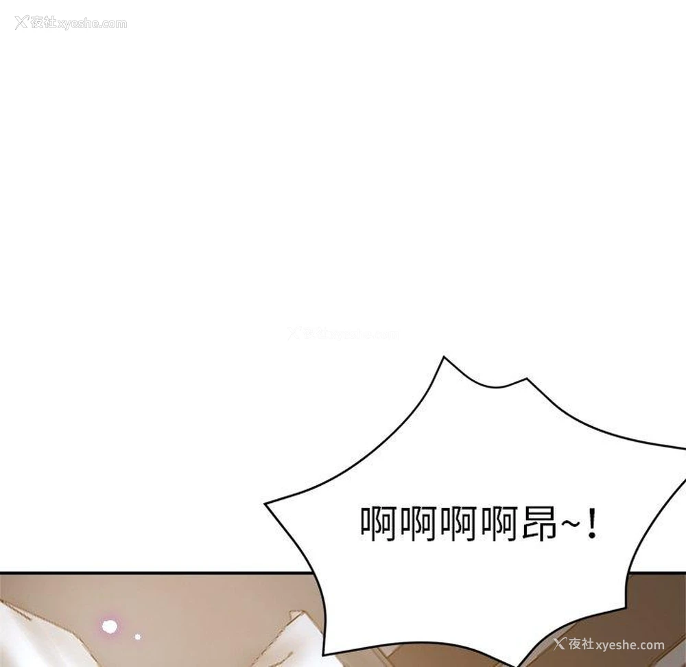 53P - 瑜珈初体验