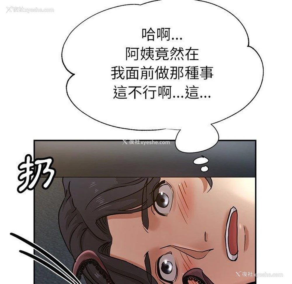 60P - 瑜珈初体验
