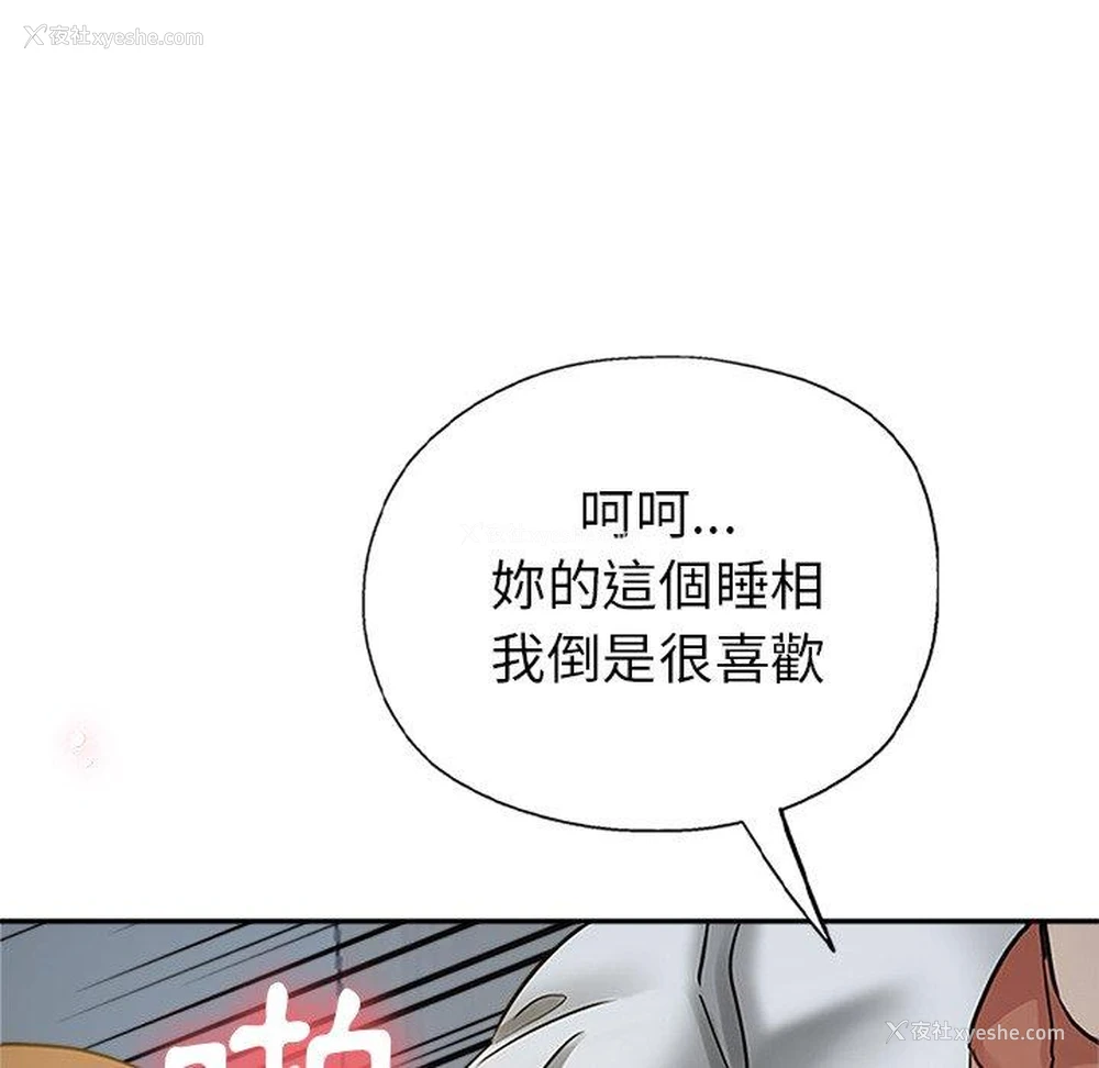 71P - 瑜珈初体验