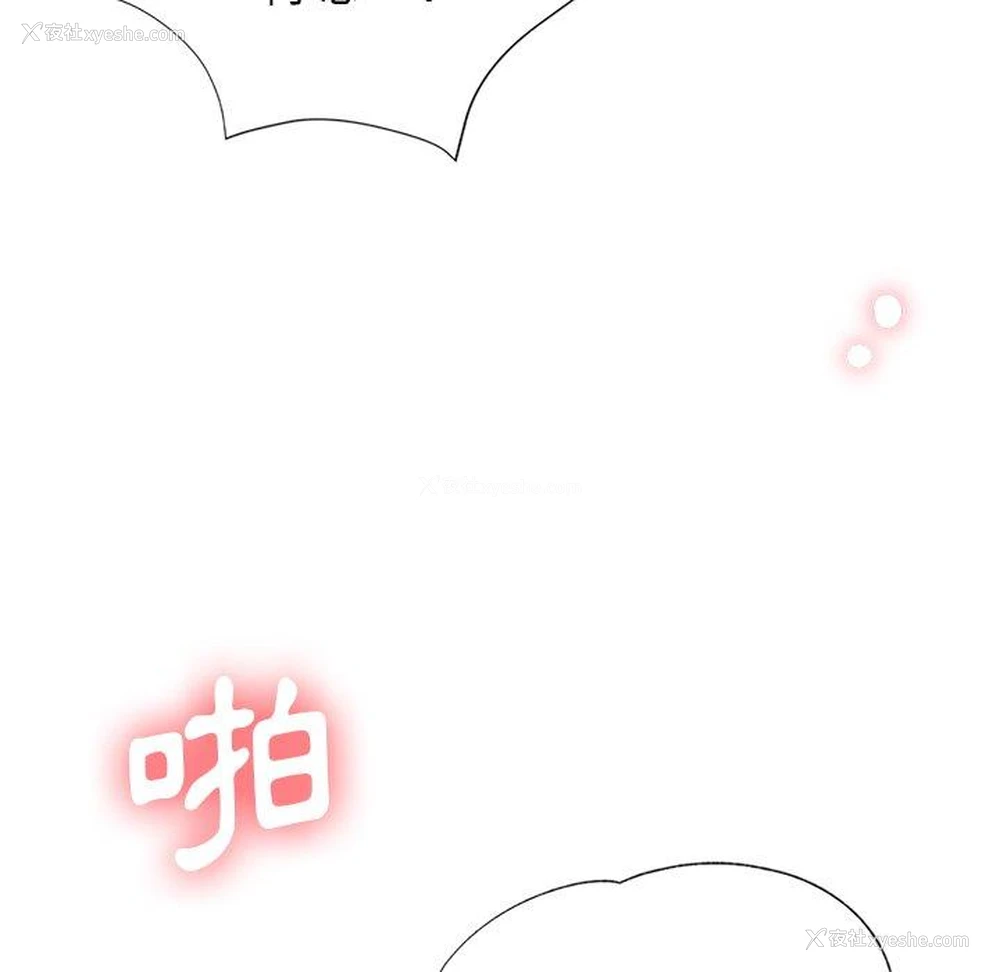 74P - 瑜珈初体验
