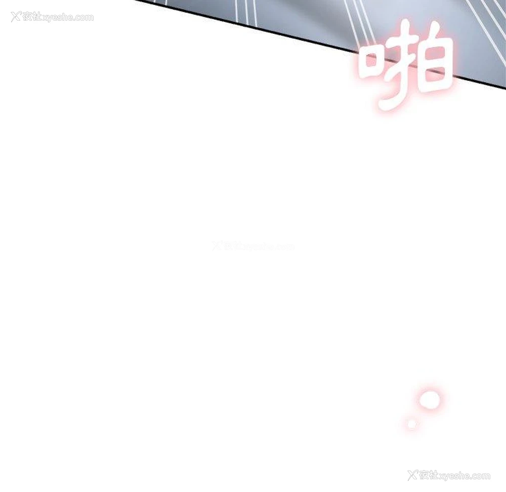 81P - 瑜珈初体验