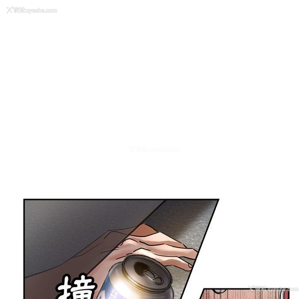 86P - 瑜珈初体验
