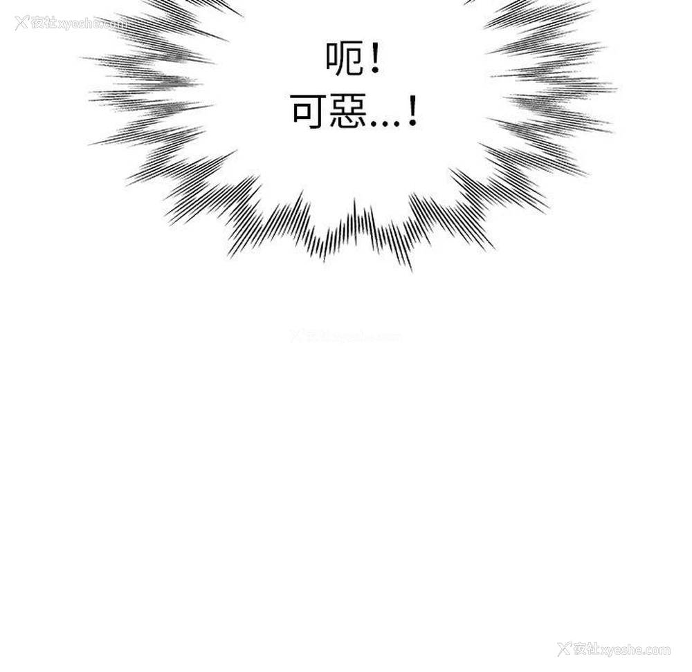 88P - 瑜珈初体验