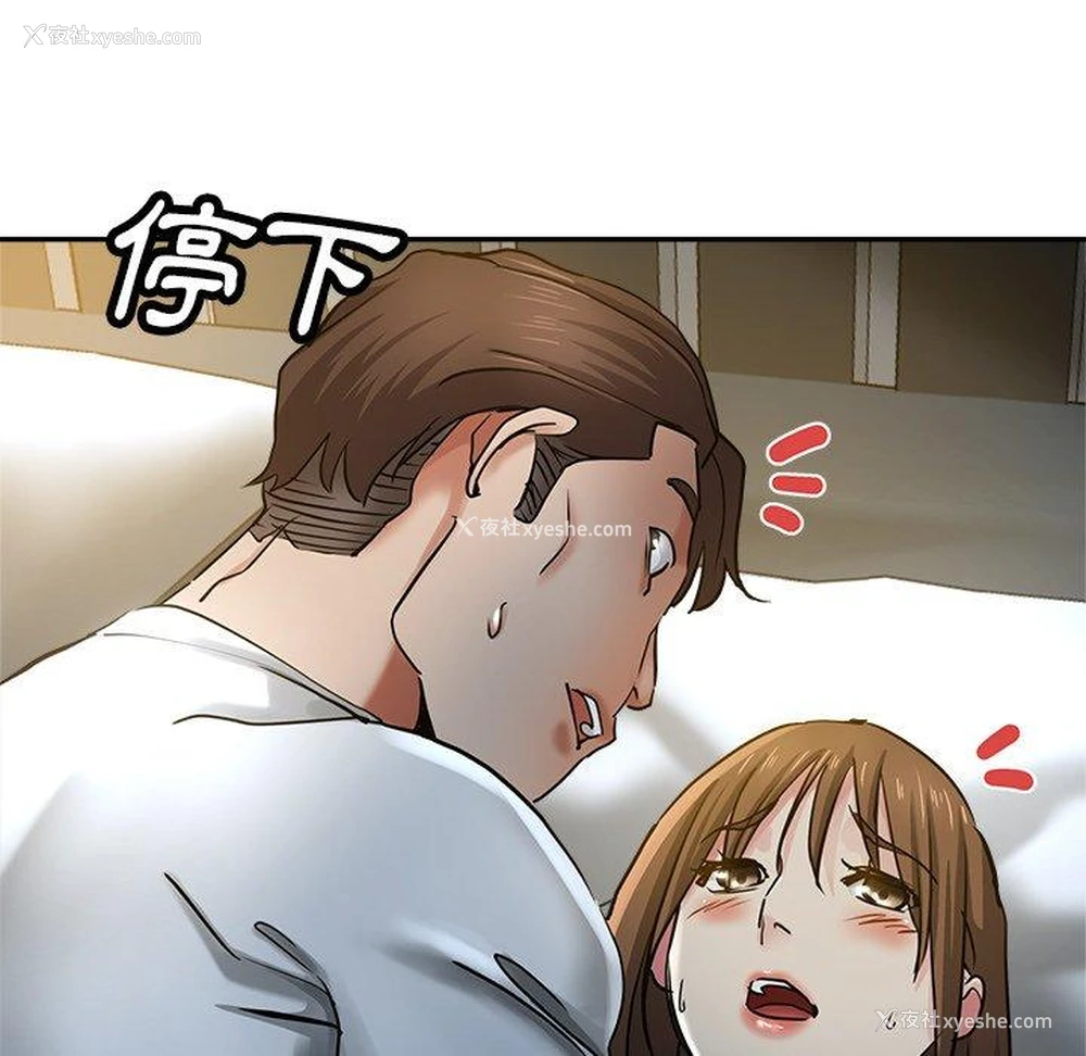 89P - 瑜珈初体验