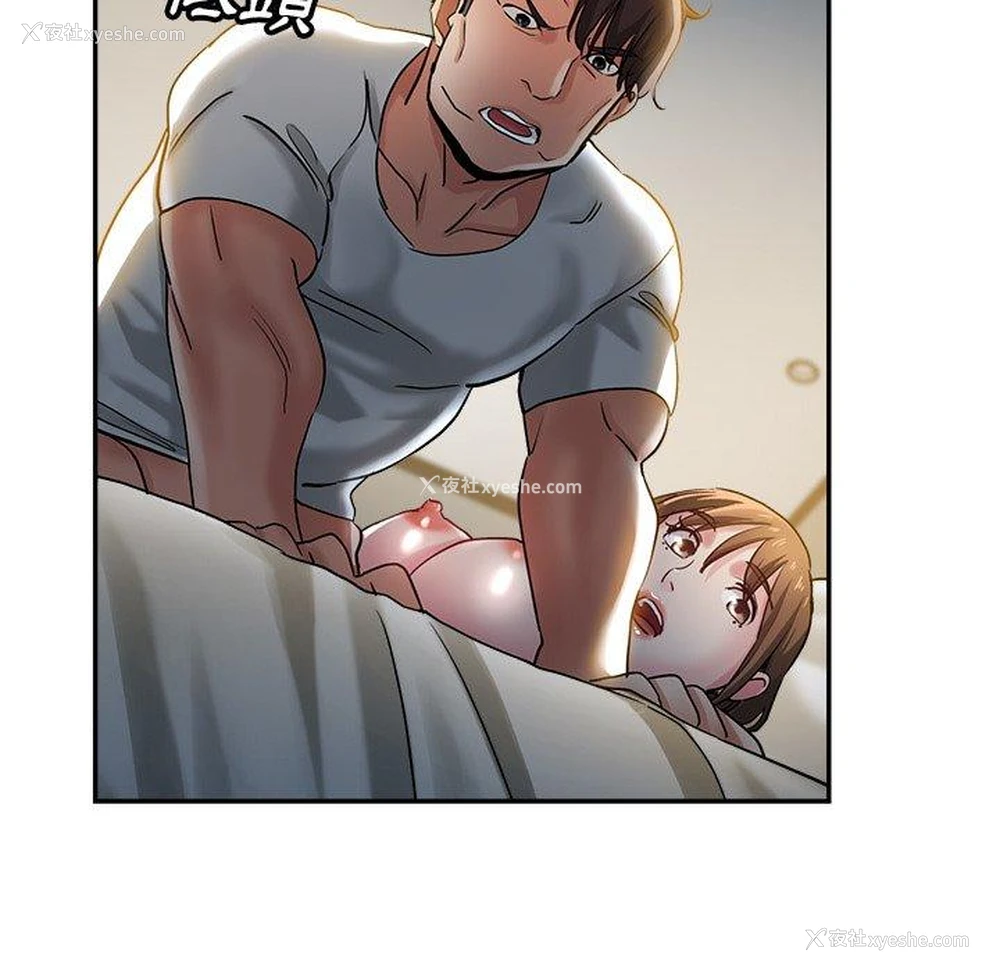 92P - 瑜珈初体验